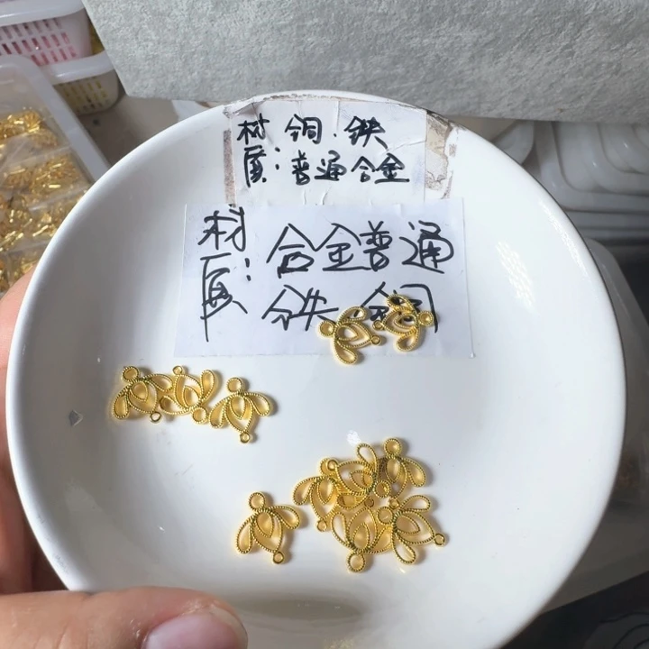 锌合金140三叶镂空金色50克