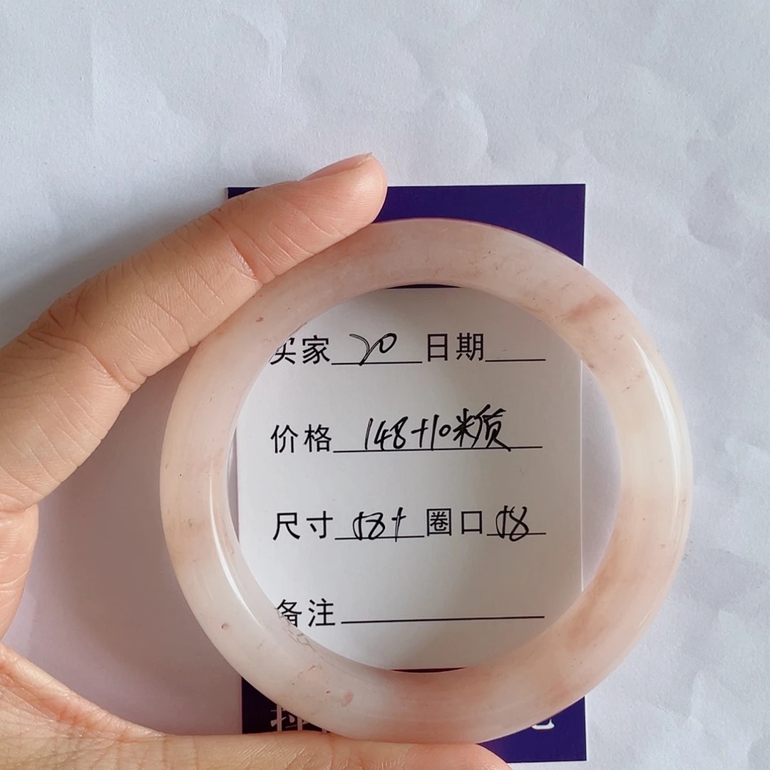 石英质玉手镯未镶嵌久***。20