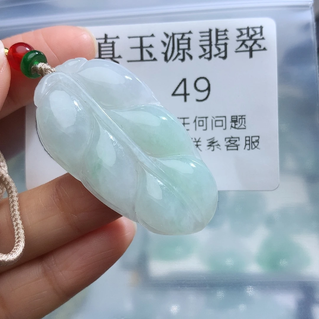 翡翠未镶嵌颈饰49