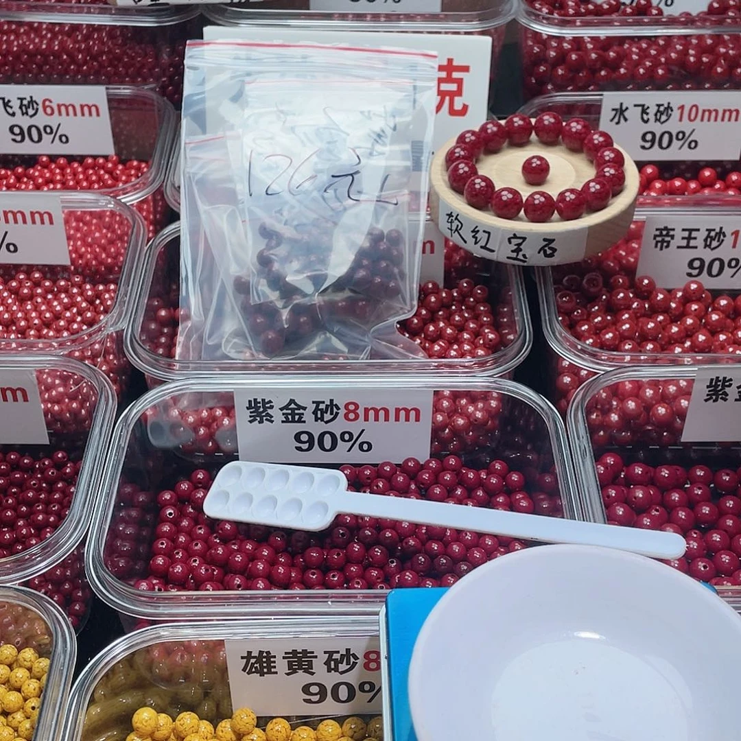 天然辰砂正品朱砂