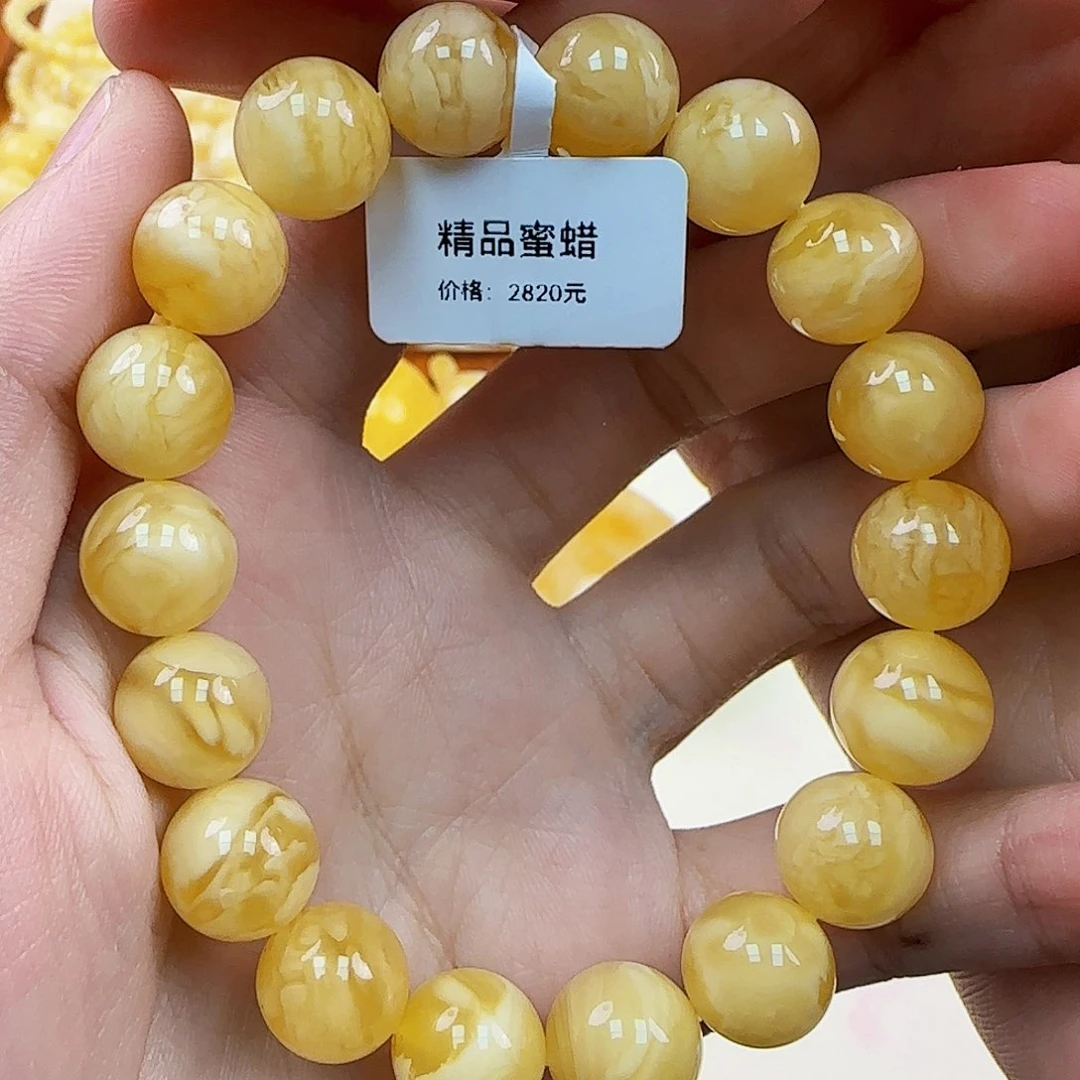 未镶嵌蜜蜡珠宝奇石