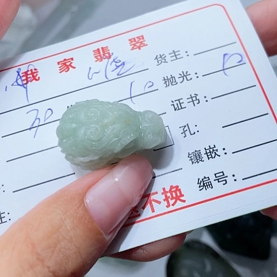 未镶嵌定制翡翠嘘