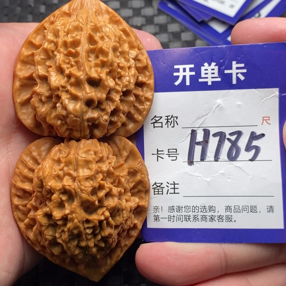 文玩核桃吊坠好果子