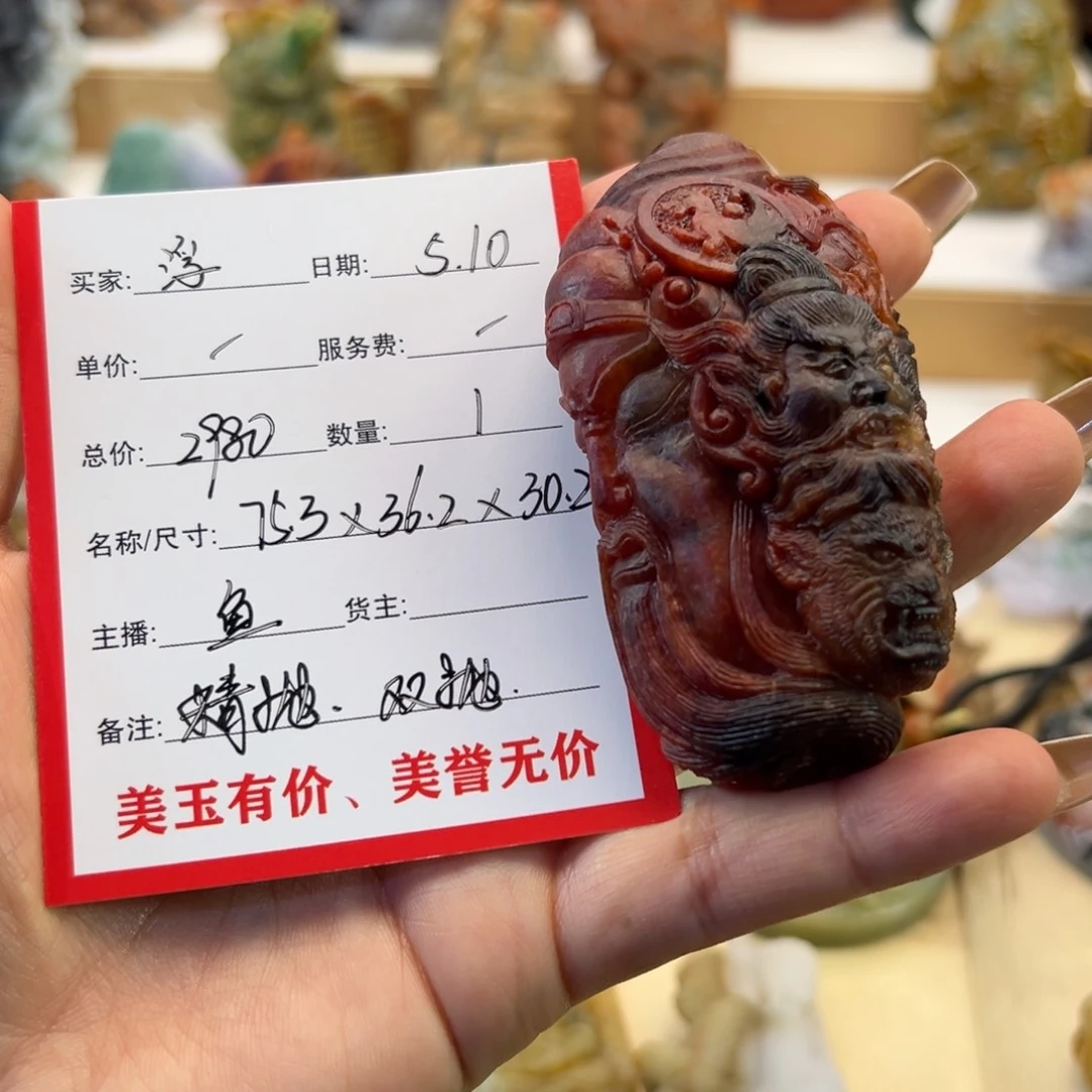 定制翡翠未镶嵌浮***梦天然缅甸翡翠