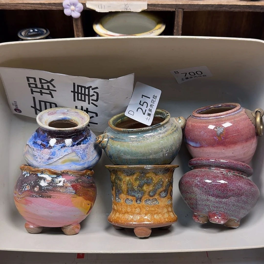 罐陶瓷艺术与工艺