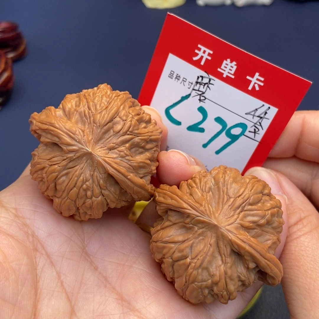 吊坠文玩核桃文玩核桃