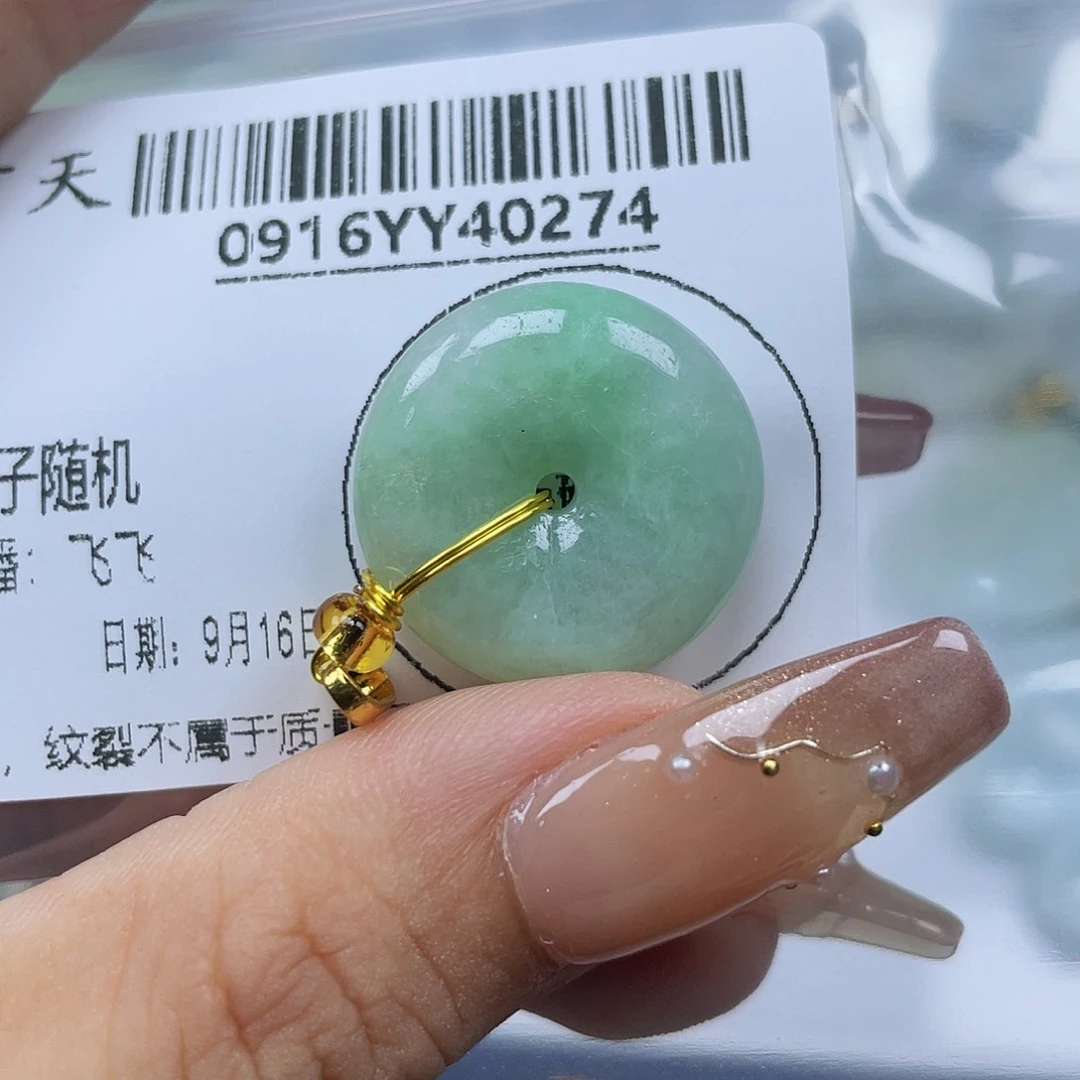 吊坠(不含链)未镶嵌翡翠