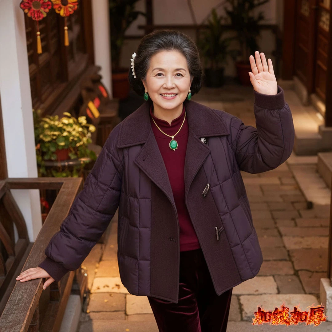 中年妈妈短款翻领纯色棉服时尚洋气拼接毛呢外套冬季加厚保暖棉袄