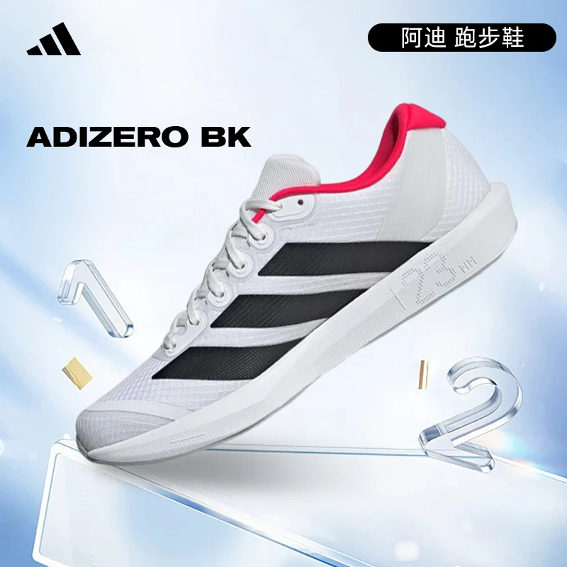 预【流光风】[商城]adidas阿迪达斯男女运动跑步鞋JP6529