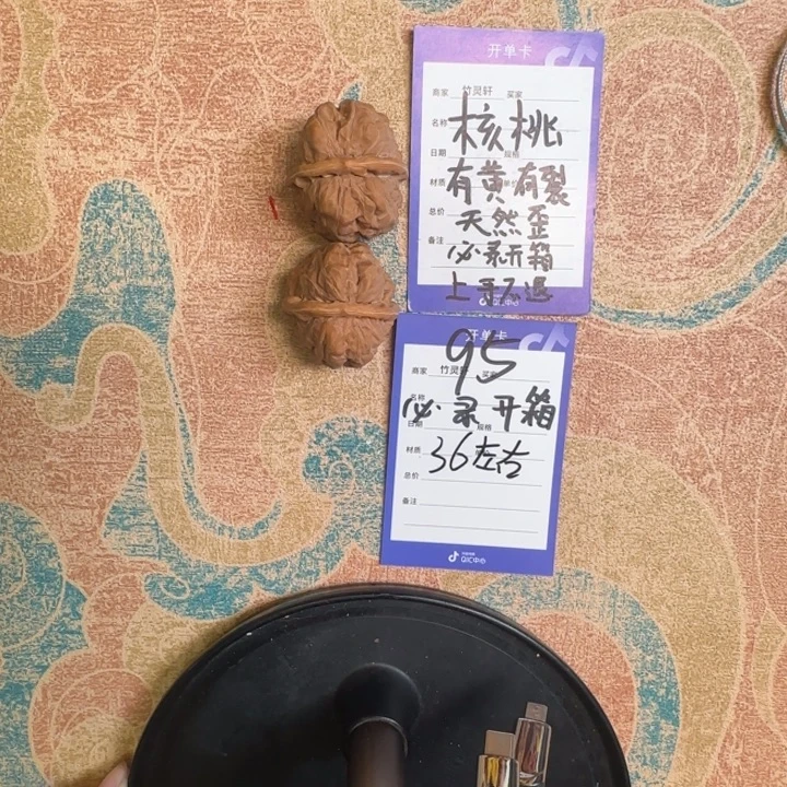 把件文玩核桃蛤蟆核桃95号链接