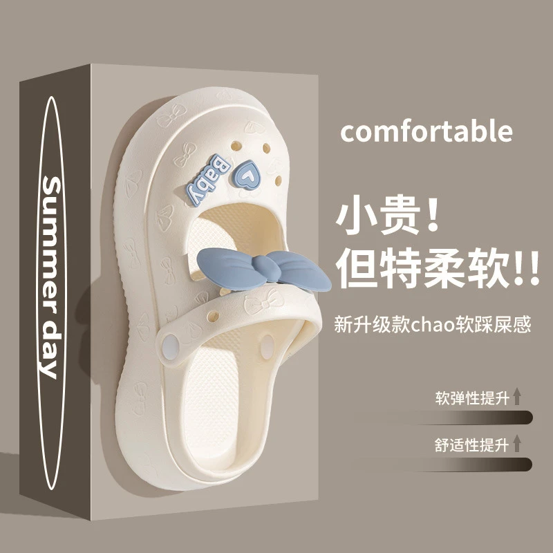 玛丽珍洞洞鞋女款上班族新款厚底包头上班族防臭防滑洞洞鞋拖鞋