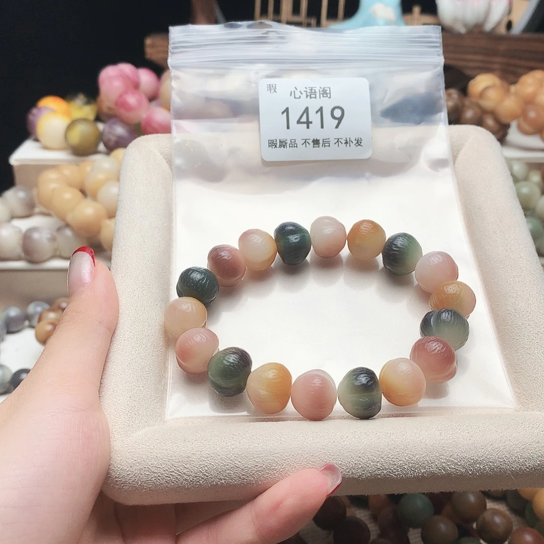 *****吊坠菩提根/象牙果1419