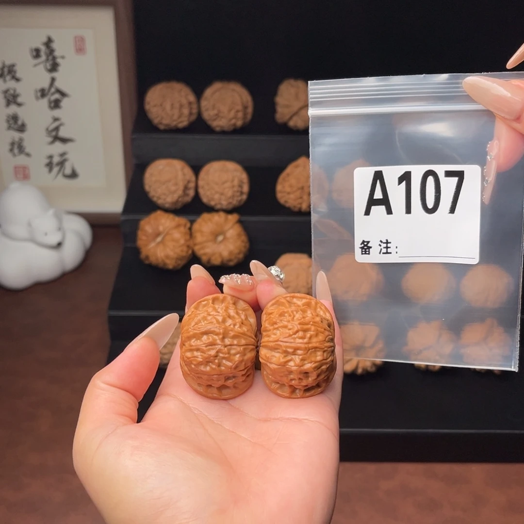 吊坠文玩核桃石门元宝41