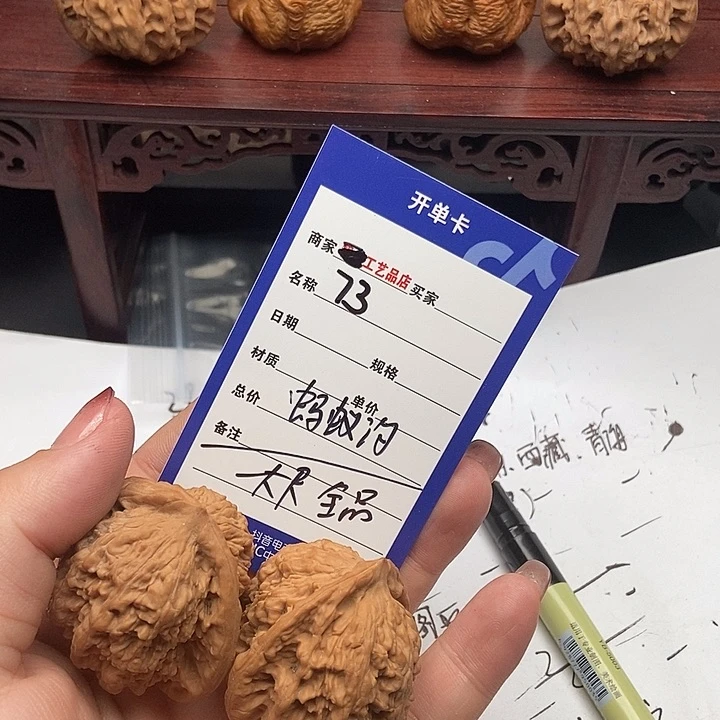 文玩核桃吊坠73蚂蚁沟一物一图