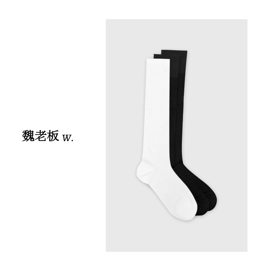 W.Diva【念白】240针超细百搭品质休闲抽条极简中长款袜子50J201872