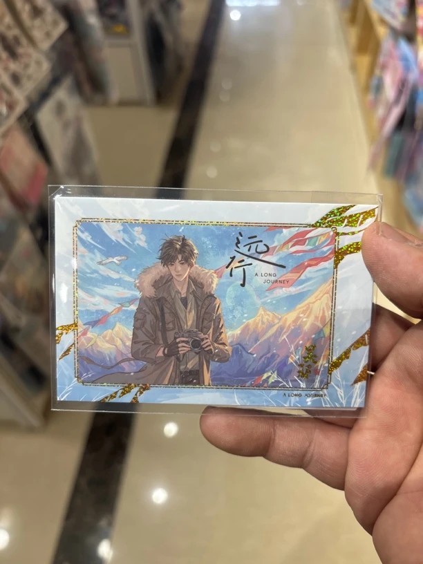 盗墓笔记 萤火虫 远行拍立得 吴邪