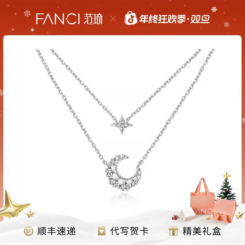 链子925银 范琦幻梦心月双层项链精致叠戴高级感送女友生日礼物
