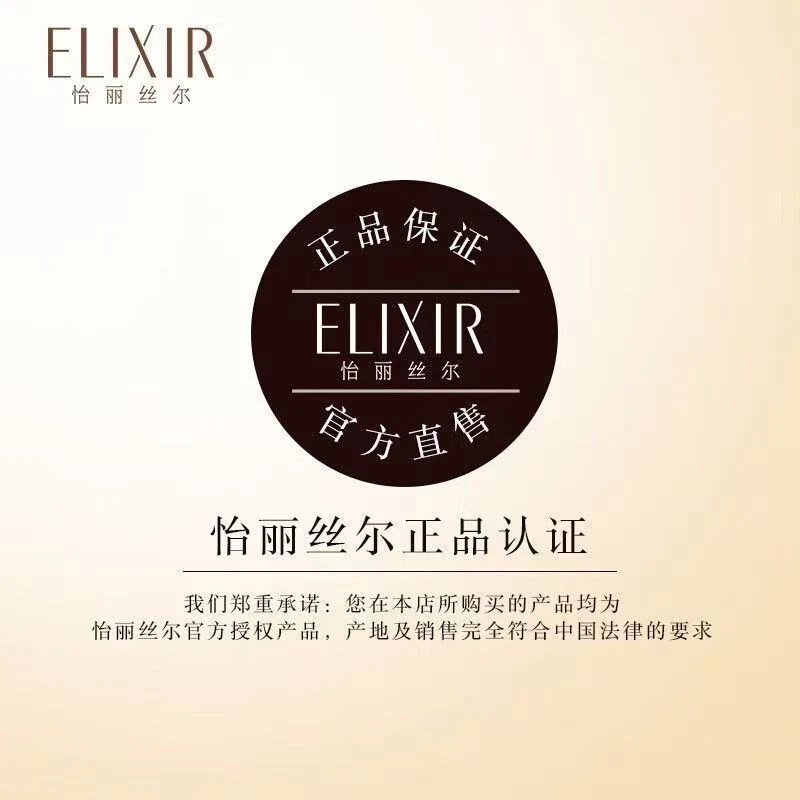 【直播间福利】奢宠紧致面霜