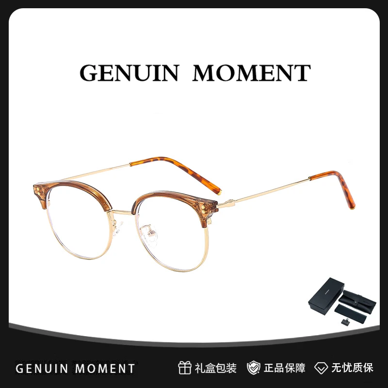 GENUIN MOMENT超轻冷茶色近视眼镜女可配度数素颜眼镜潮椭圆镜架