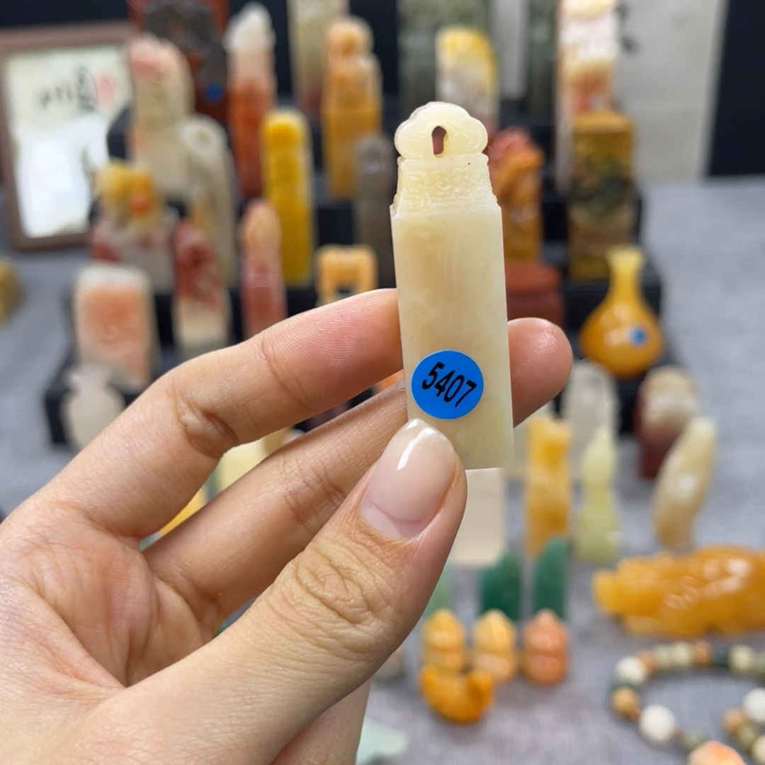 寿山石印石5407。