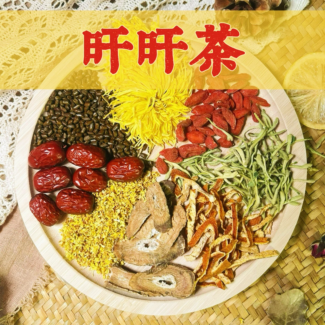 【熬夜茶】皇菊牛蒡茶 皇菊/牛蒡/金银花/枸杞/决明子/陈皮/养生茶