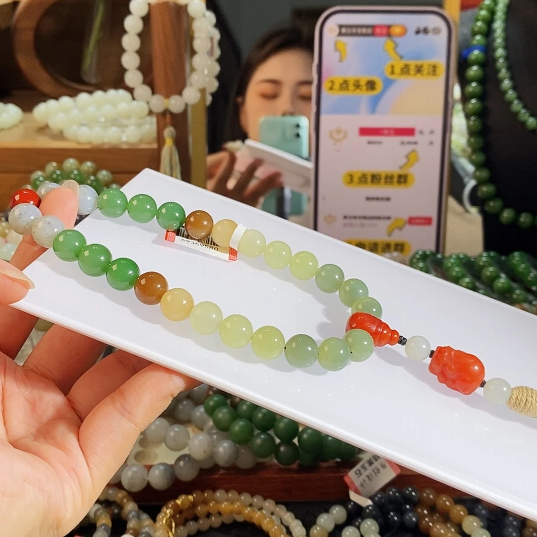 和田玉未镶嵌手链