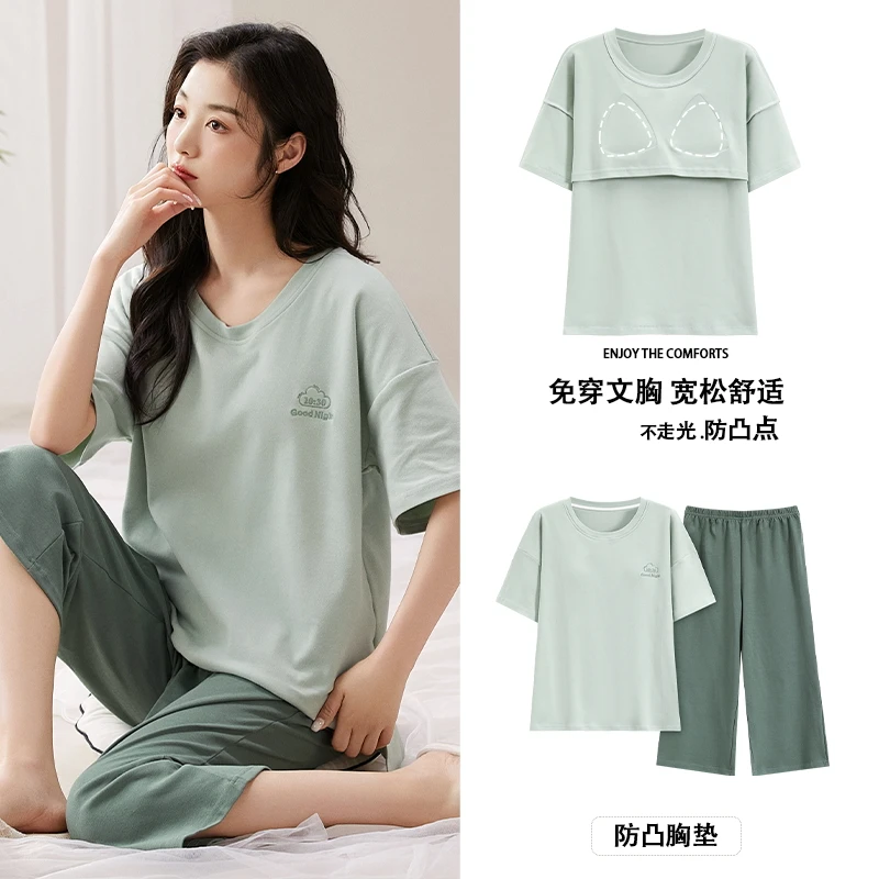 【带胸垫】睡衣女夏季2025年新款纯棉短袖七分裤套装全棉睡衣家居服