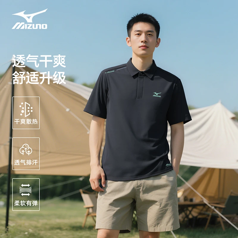 Mizuno/美津浓户外休闲POLO衫男士夏季轻薄冰丝速干短袖男士体恤