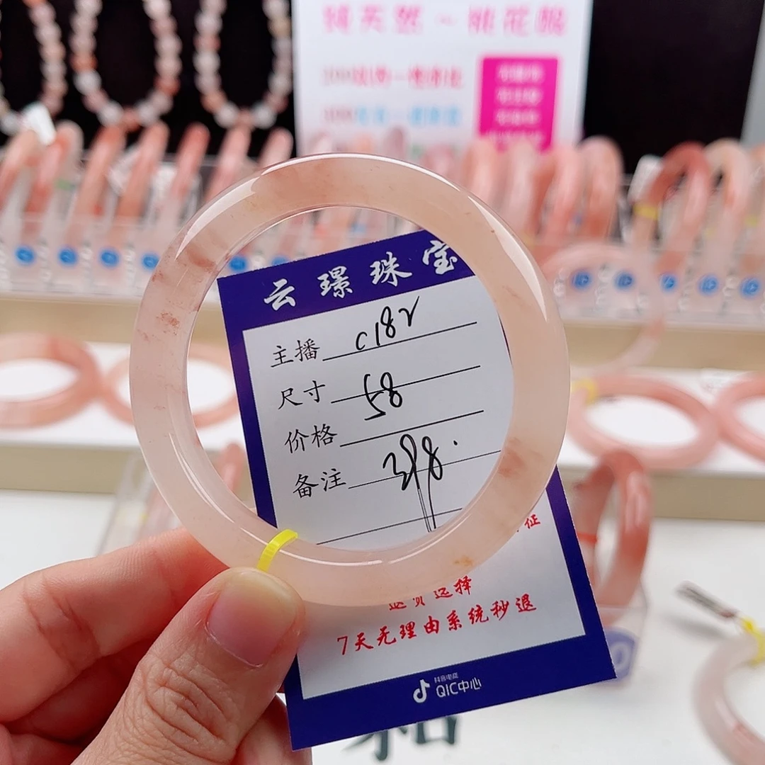 未镶嵌手镯石英质玉