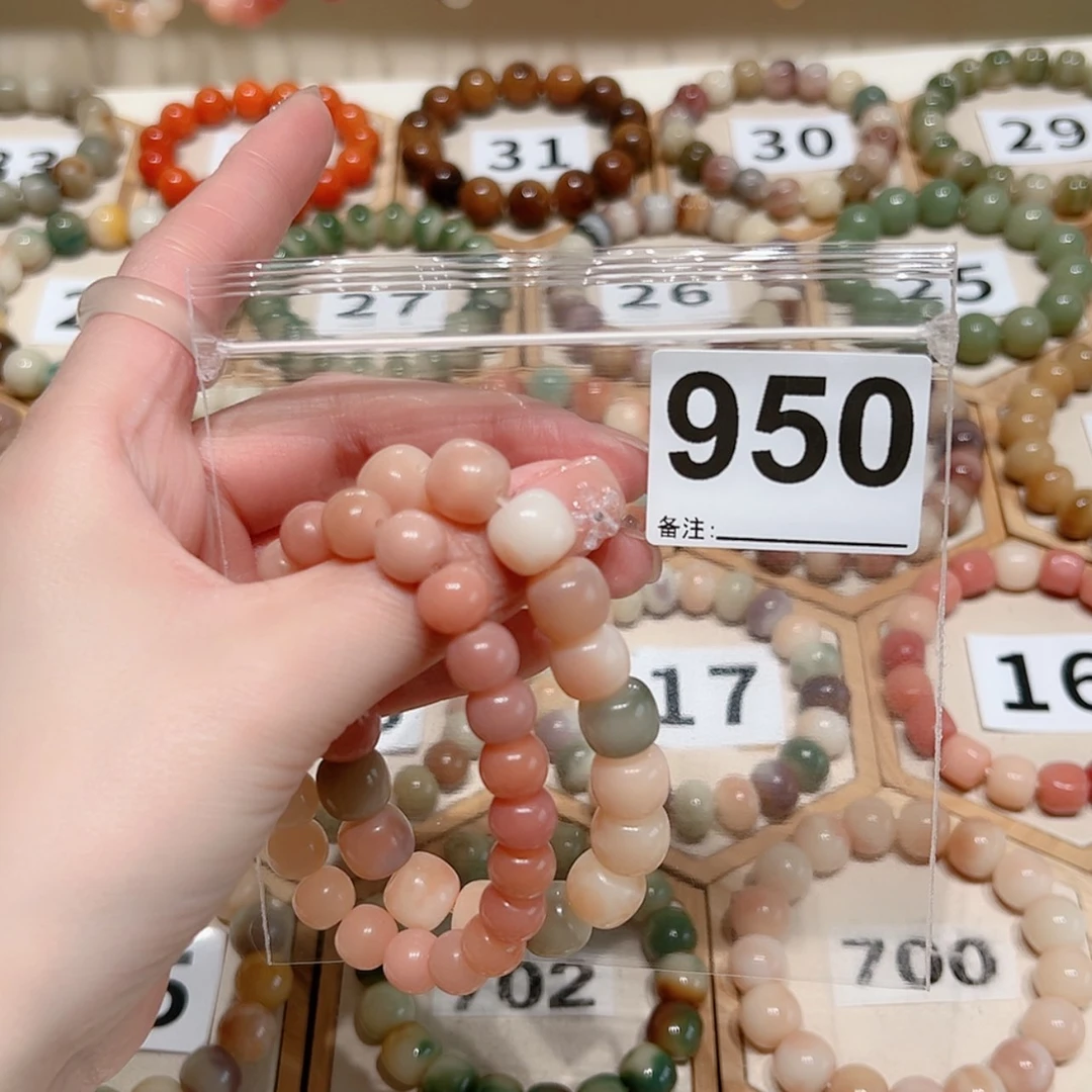 【闪购商品】吊坠菩提根/象牙果