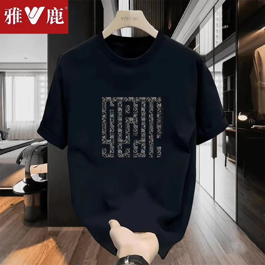 雅鹿纯棉夏季男士短袖印花T恤新款宽松潮流圆领休闲打底上衣半袖