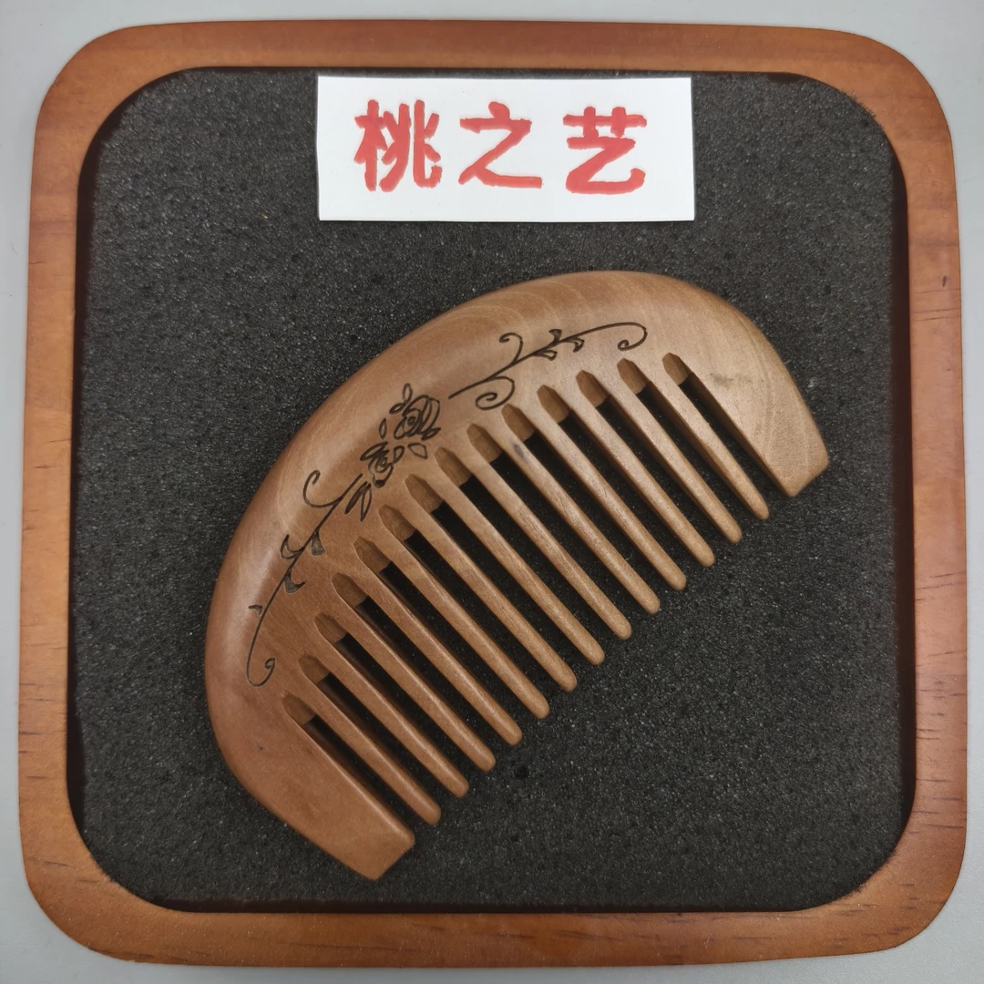 【正品桃木梳】 十年以上老树龄桃木 舒缓神经 安神 桃木梳子复古