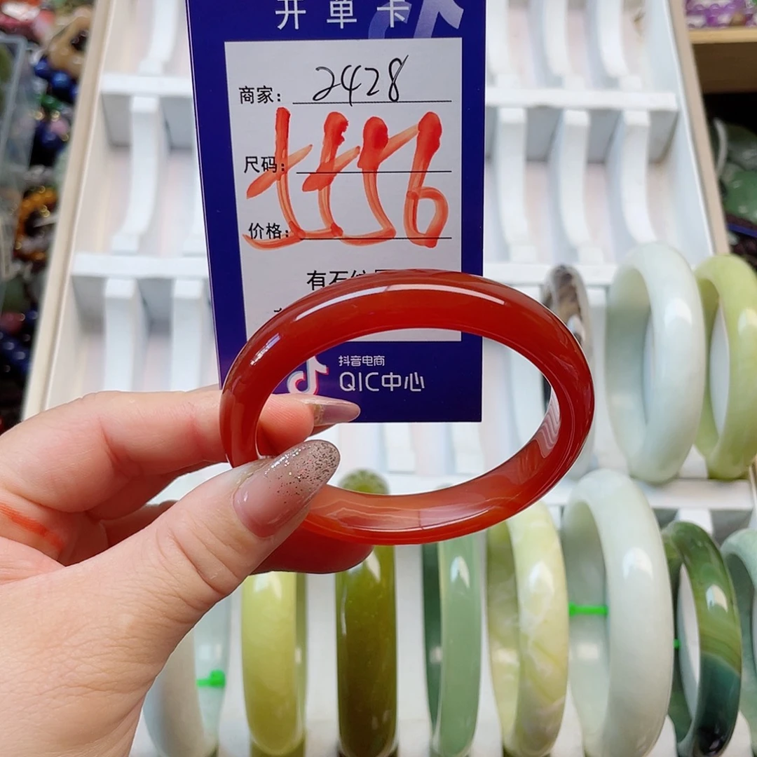 未镶嵌岫玉手镯111