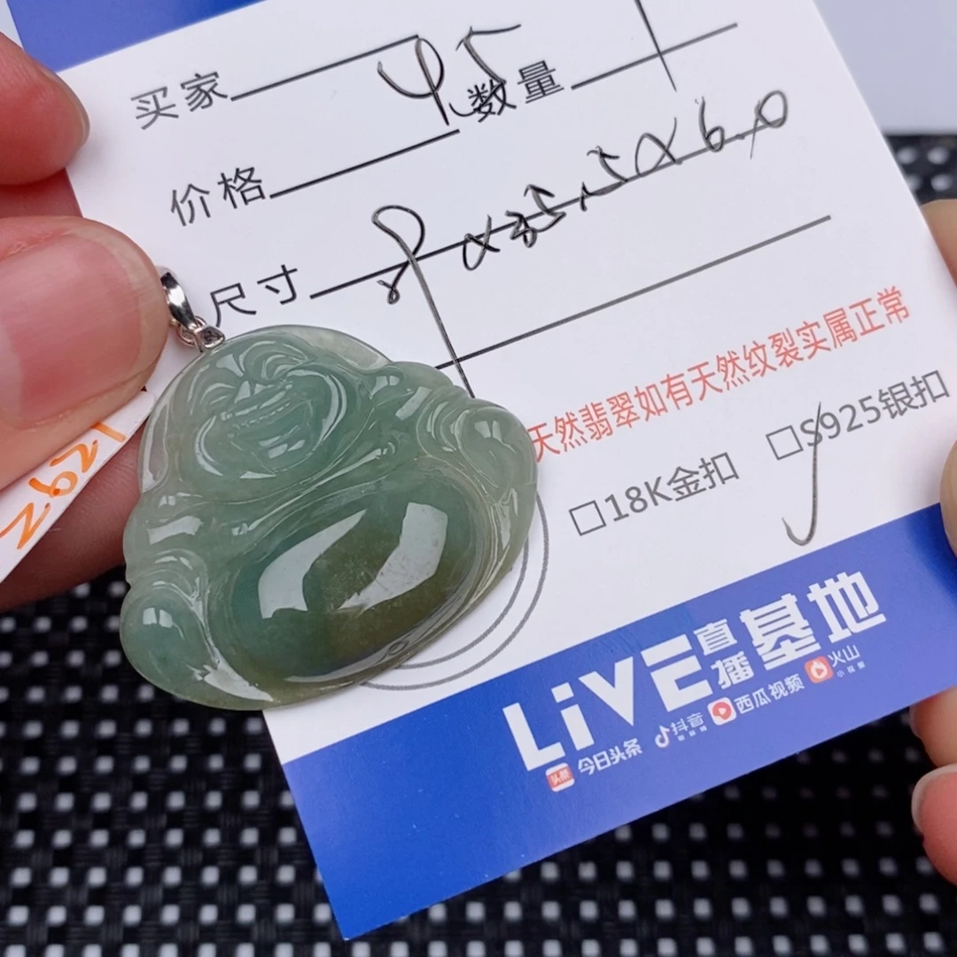 银S925镶嵌挂件翡翠