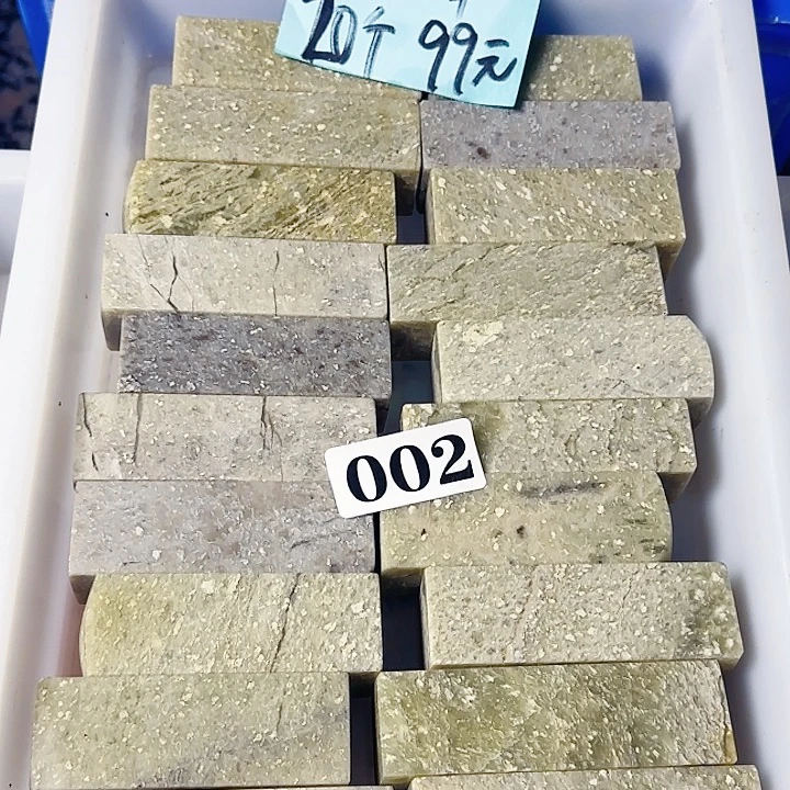 青田石印石青田岩门晶2.5正章，20个99元