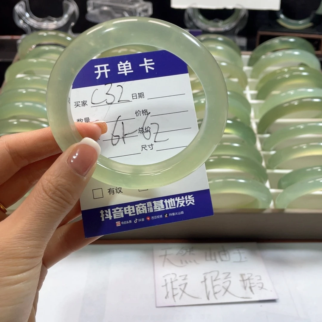 蛇纹石玉手镯未镶嵌一****人