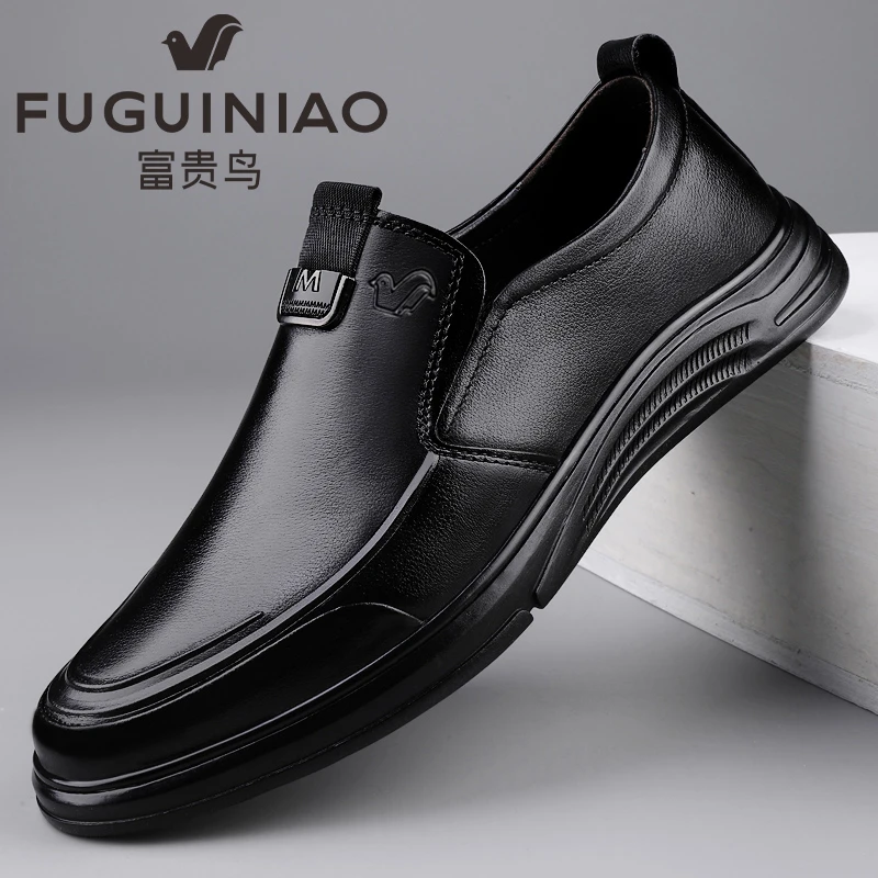 【富贵鸟正品】皮鞋男春季时尚百搭休闲鞋商务软底软面简约潮驾车鞋
