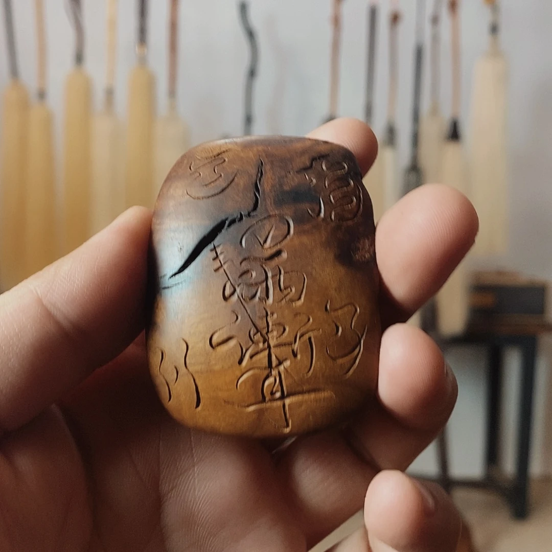 杂色豆（科檀/科特迪瓦檀木）