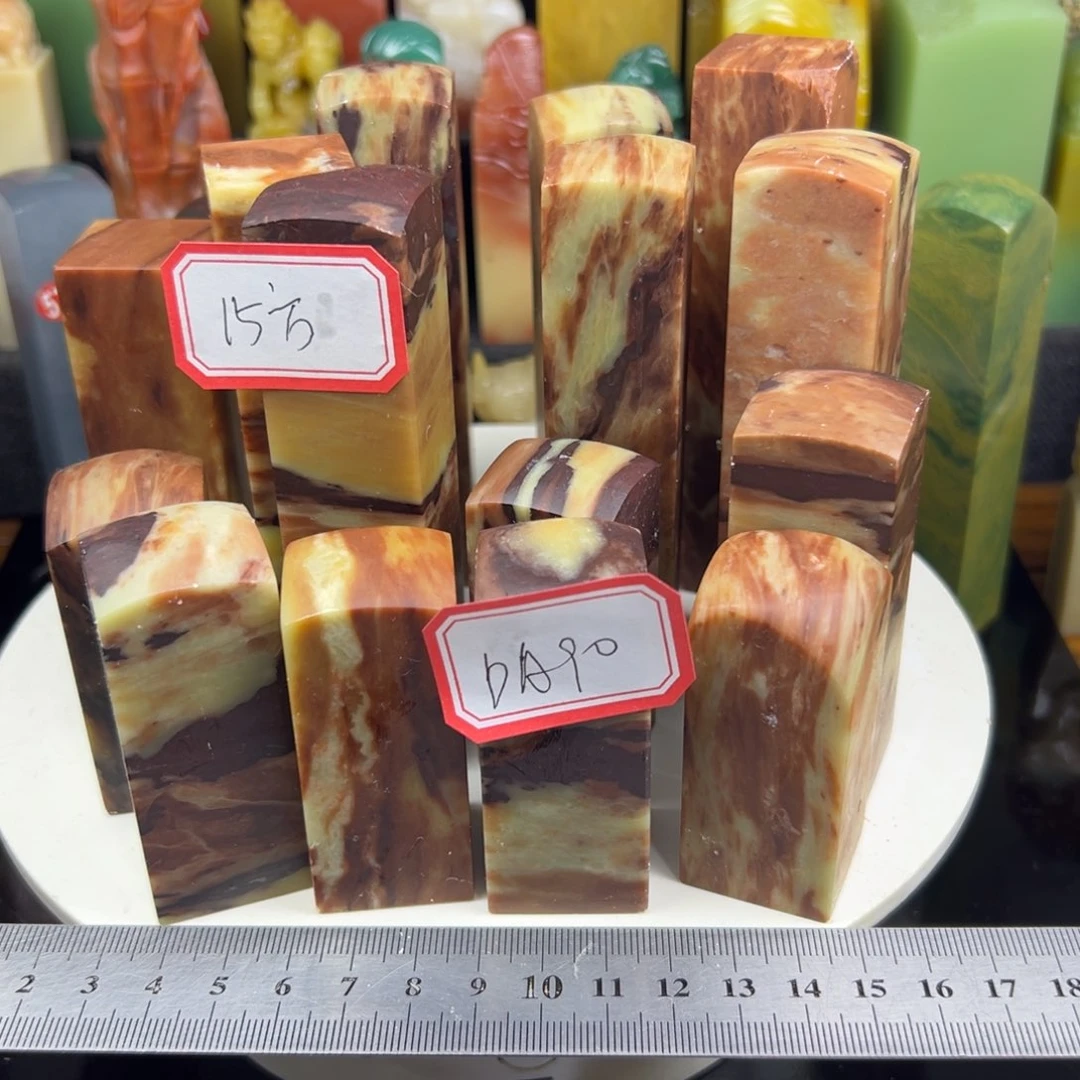 昌化石印石D****N我想去买