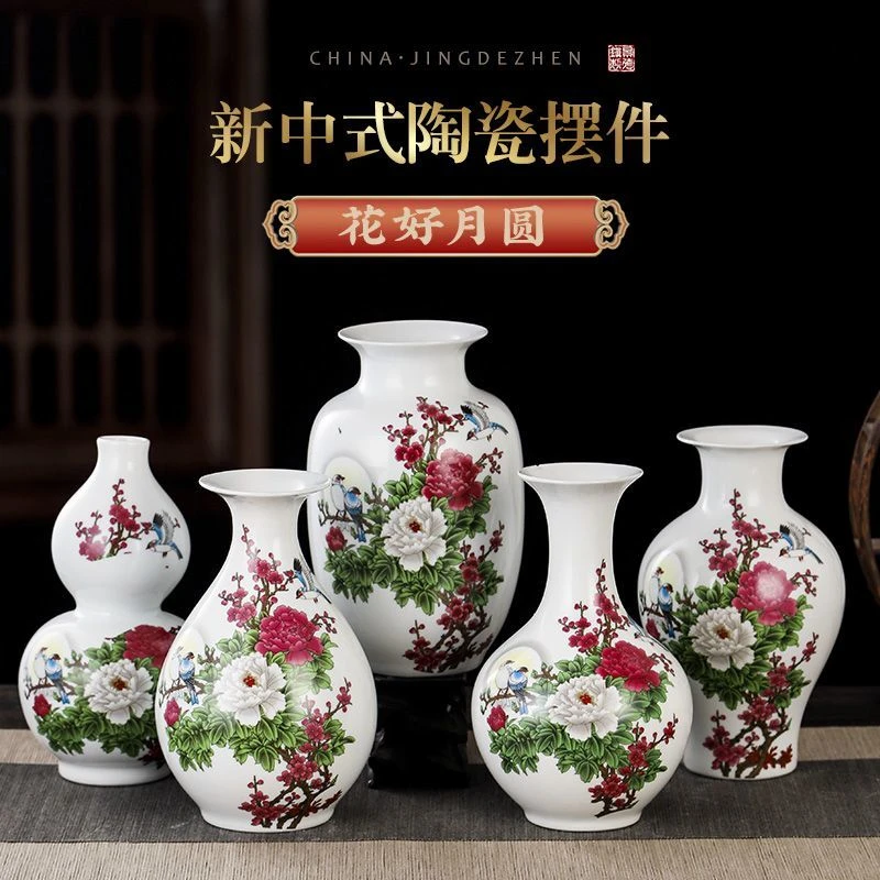 景德镇陶瓷花瓶家居家用中式客厅玄关装饰品工艺品大气摆件隔断用