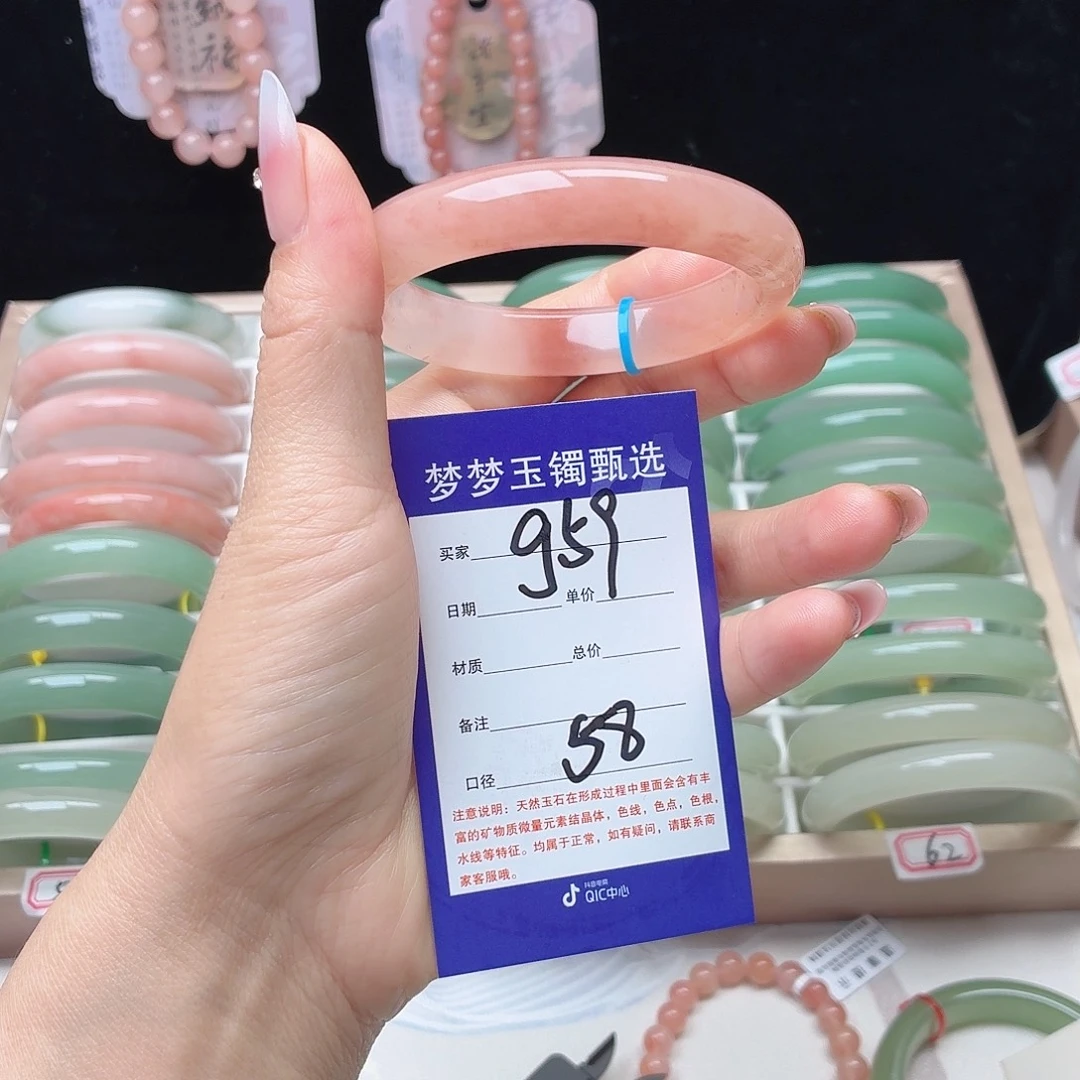 石英质玉未镶嵌手镯