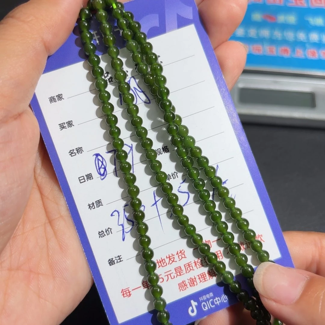 和田玉未镶嵌颈饰明**升