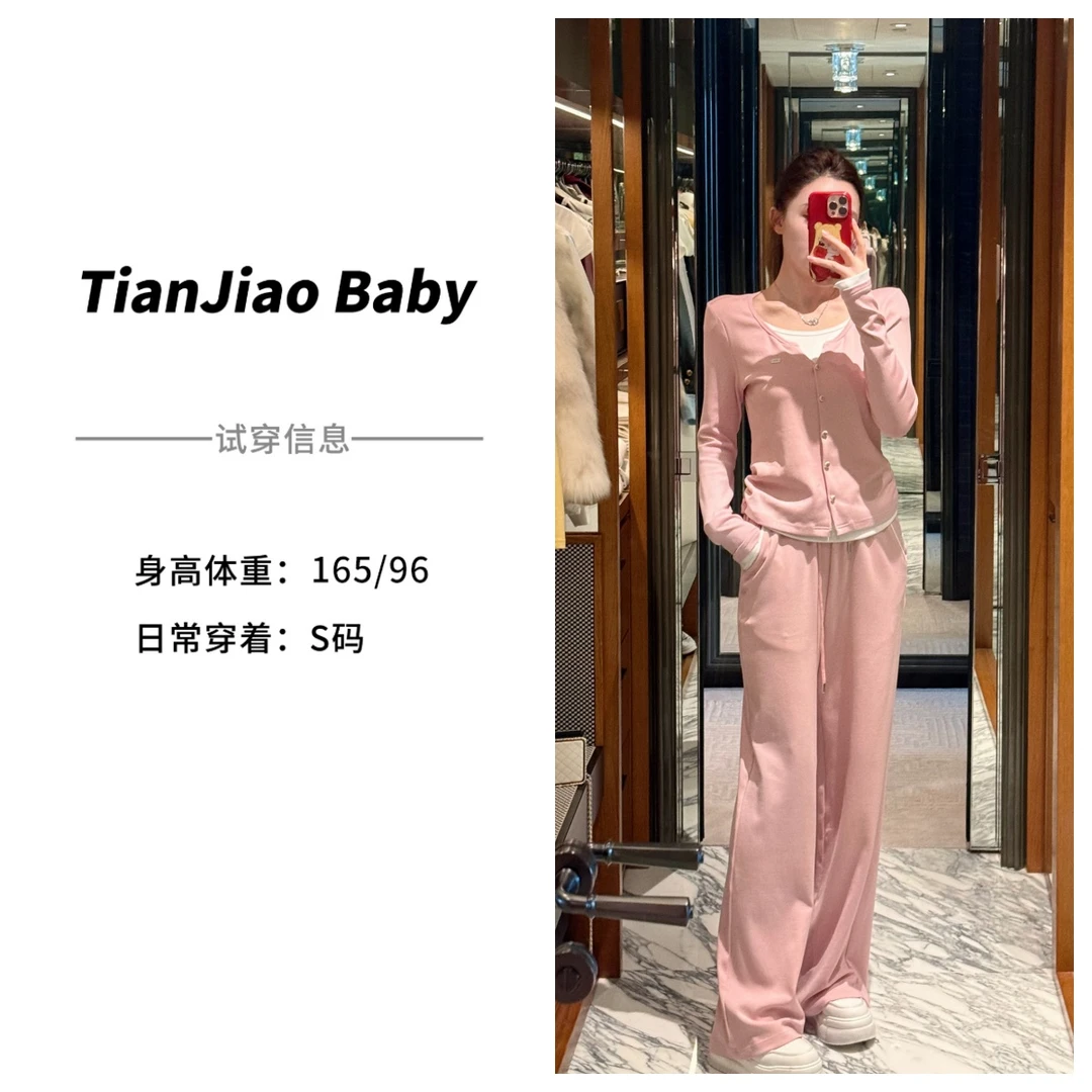 【清仓】田娇baby 开春新款 粉色套装长袖气质纯色宽松简约套装