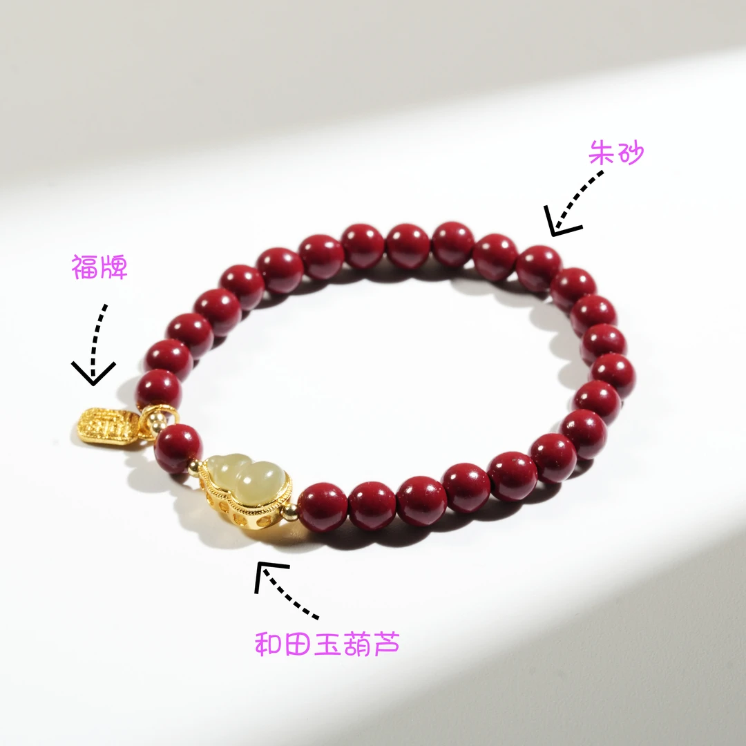 和田玉葫芦朱福牌手串单圈玉手串国风a8028
