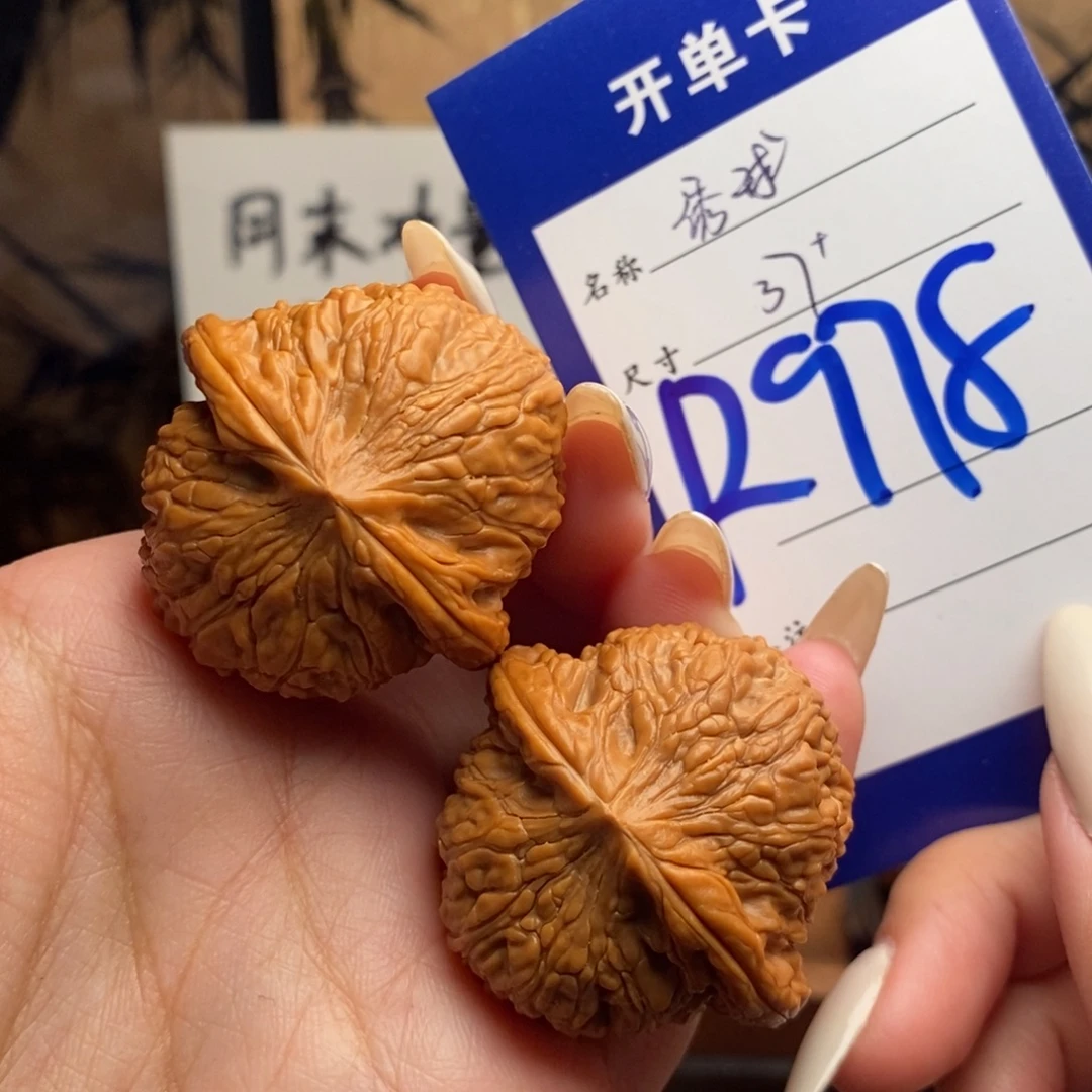 文玩核桃吊坠绣球37