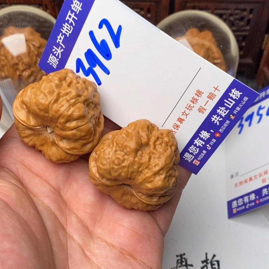 吊坠桃核核桃一对
