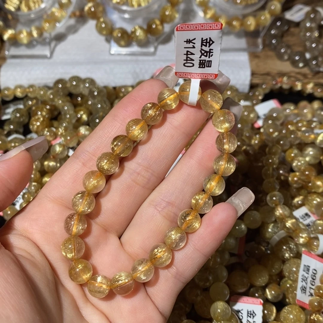 发晶未镶嵌手链8.4咪