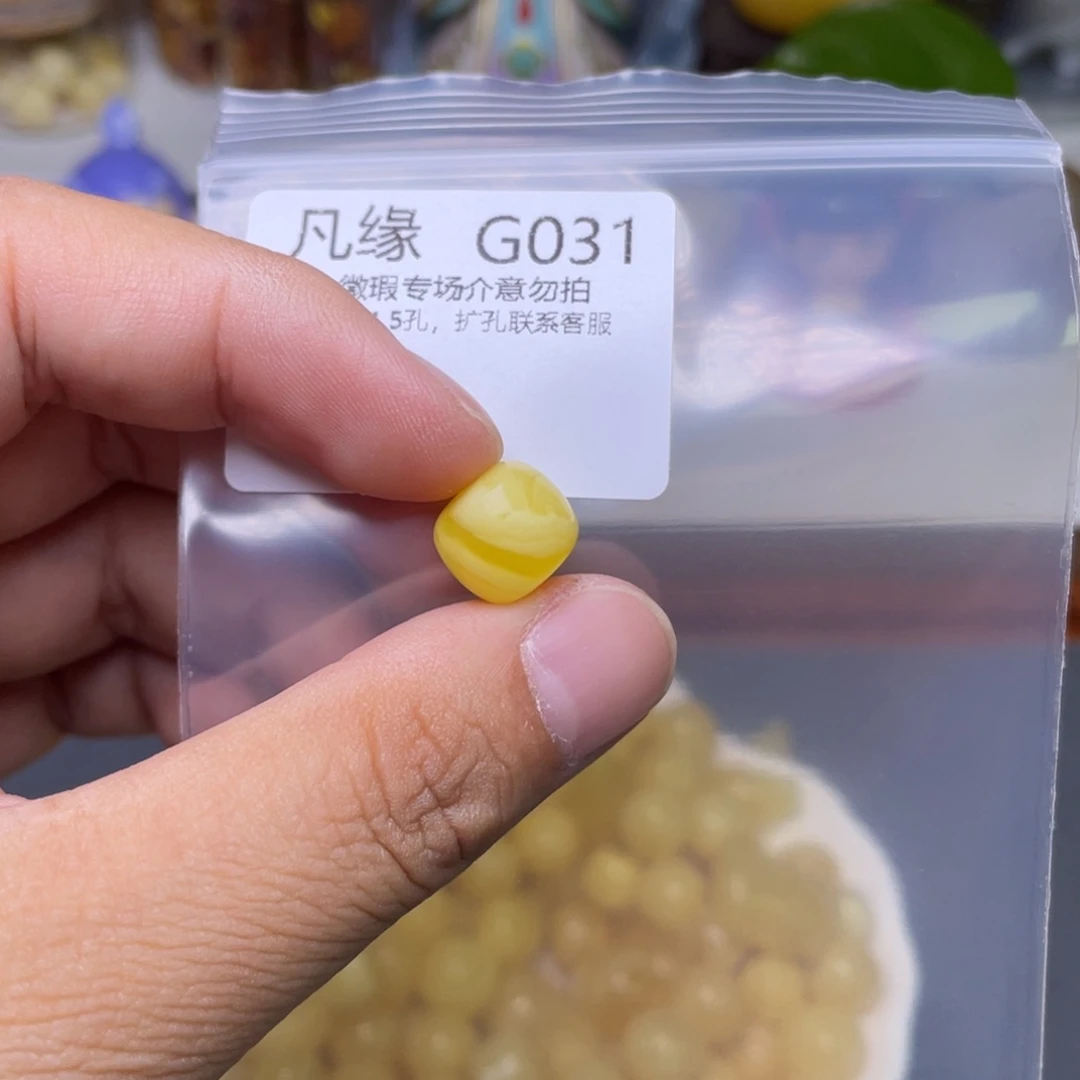 琥珀未镶嵌珠宝奇石
