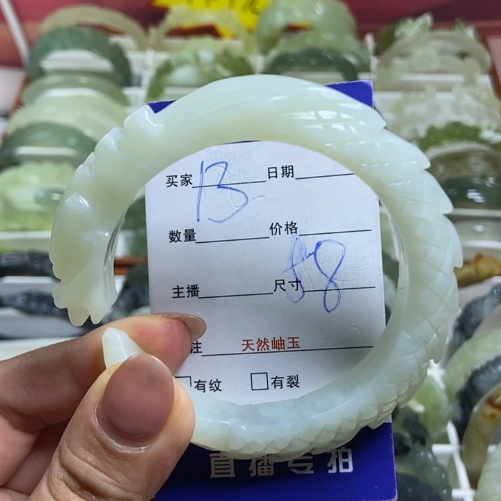 蛇纹石玉未镶嵌手镯