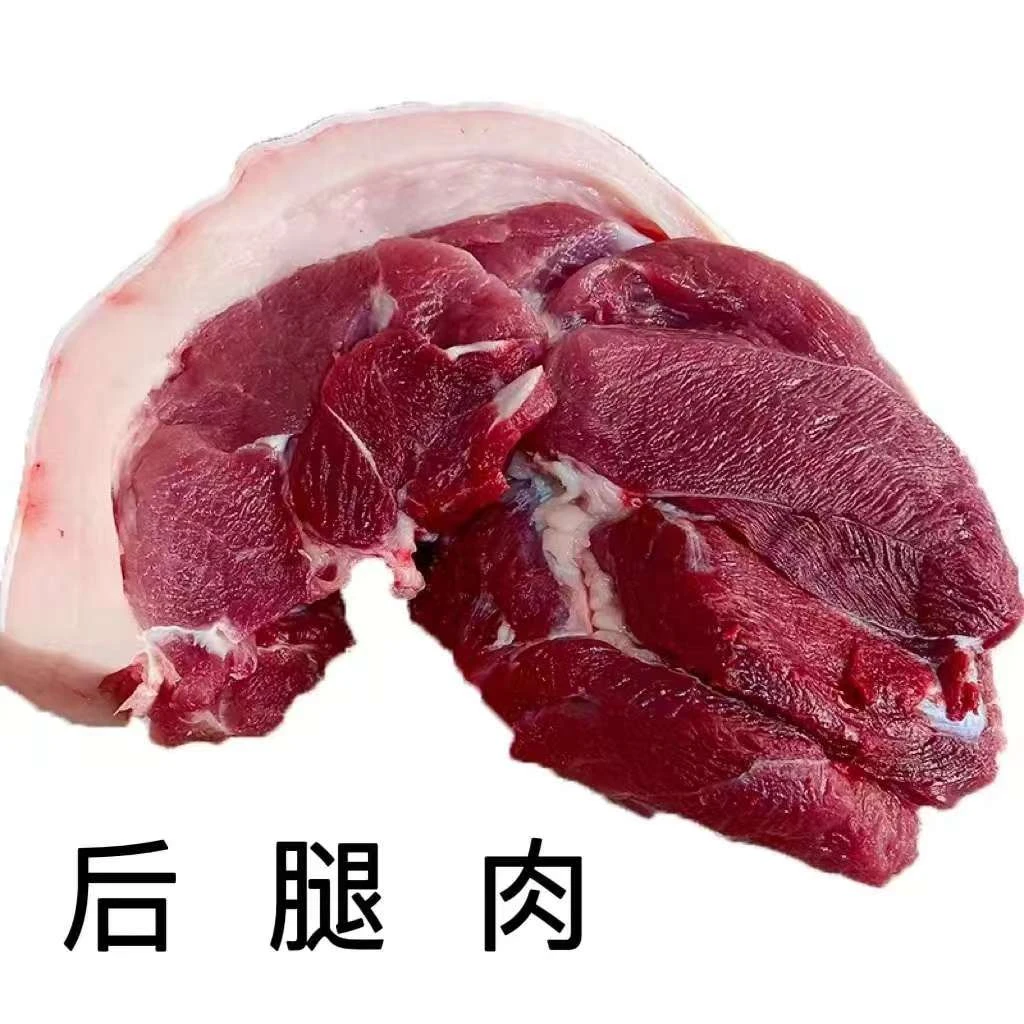 【后腿肉现称链接顺丰包邮】表妹农村喂养粮食黑土猪肉（默认烧皮）